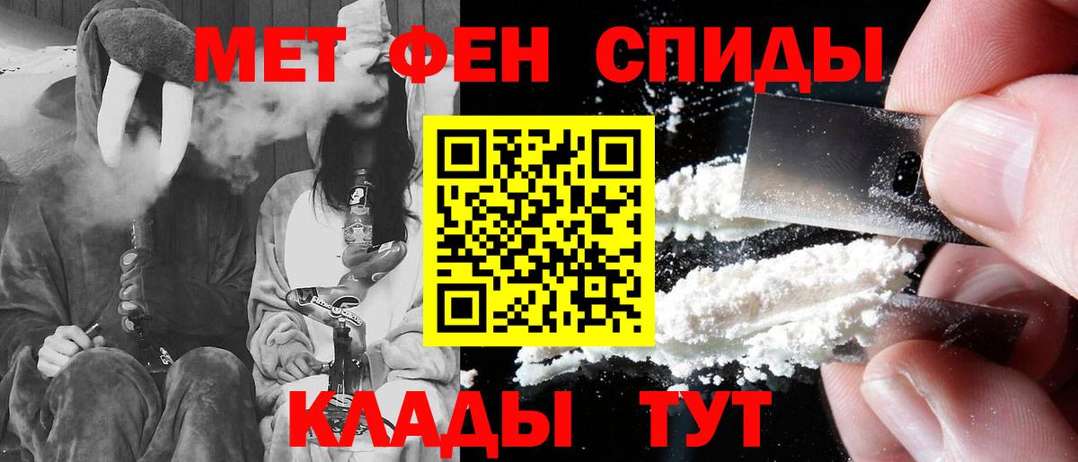 Amphetamine 98% Уссурийск
