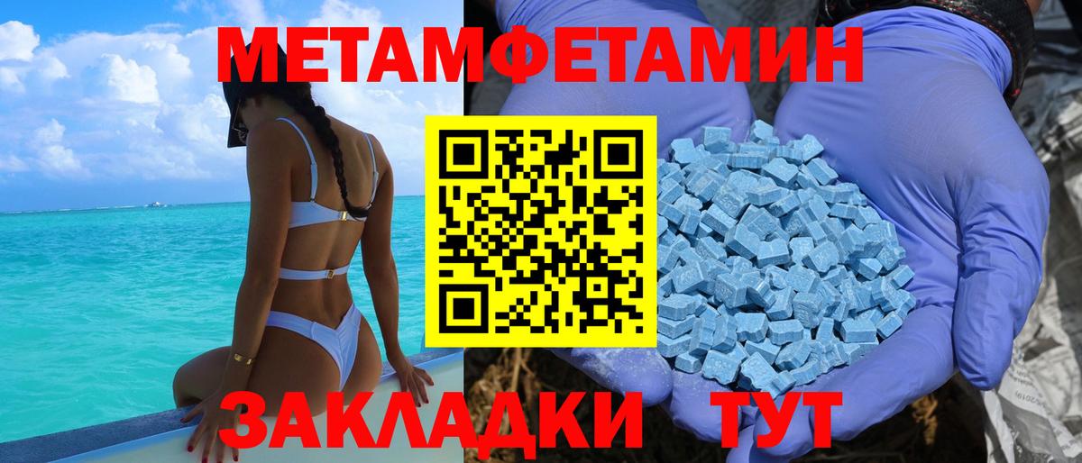 Уссурийск  АМФ  АМФ  АМФ Розовый  Вход с VPN 