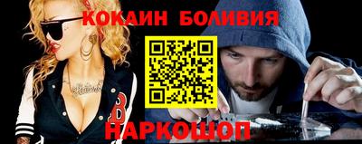 spice Кунгур