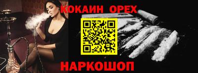 spice Кунгур