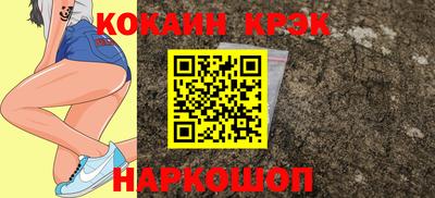 spice Кунгур