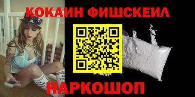 spice Кунгур