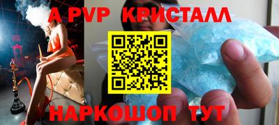 ALPHA PVP Кулебаки