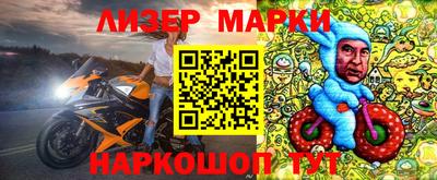 spice Кунгур