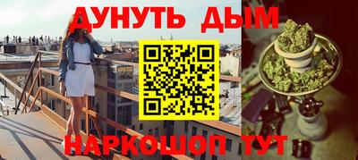 дурь Кумертау
