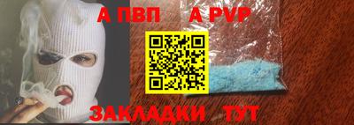 ALPHA PVP Кулебаки