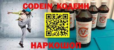 spice Кунгур