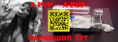 ALPHA PVP Кулебаки