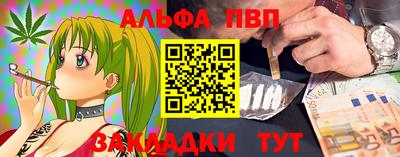 ALPHA PVP Кулебаки