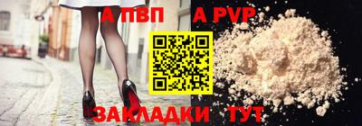 spice Кунгур