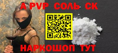 spice Кунгур