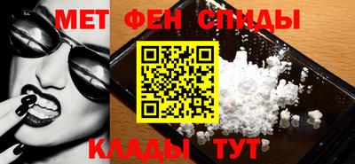 spice Кунгур
