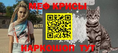 spice Кунгур