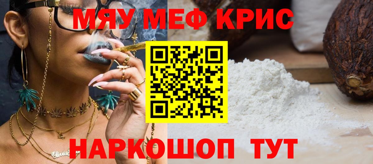 МЕФ Уссурийск
