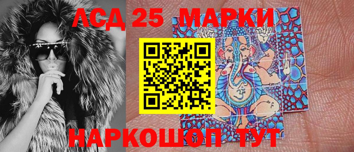 Уссурийск  Марки NBOMe 1,8мг  Вход с VPN  Марки NBOMe 1,8мг 