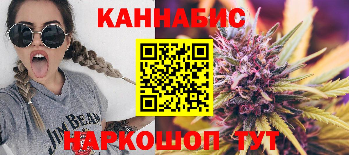Бошки Шишки Bruce Banner Уссурийск